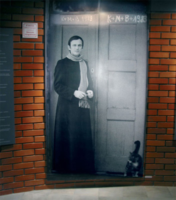 Zaproszenie do Muzeum błogosławionego ks. Jerzego Popiełuszki 